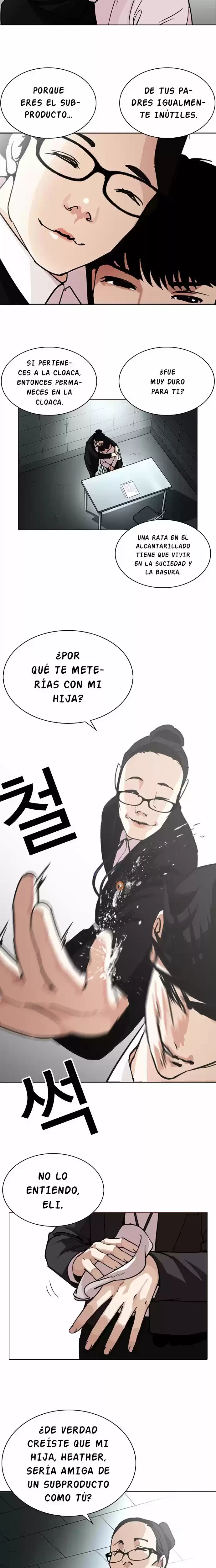Nueva Cara capítulo 245, página 5