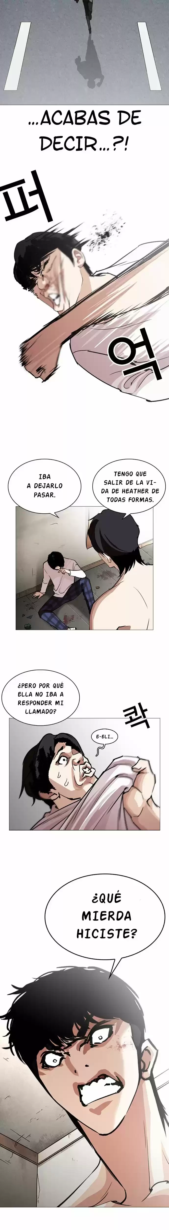Nueva Cara capítulo 246, página 15