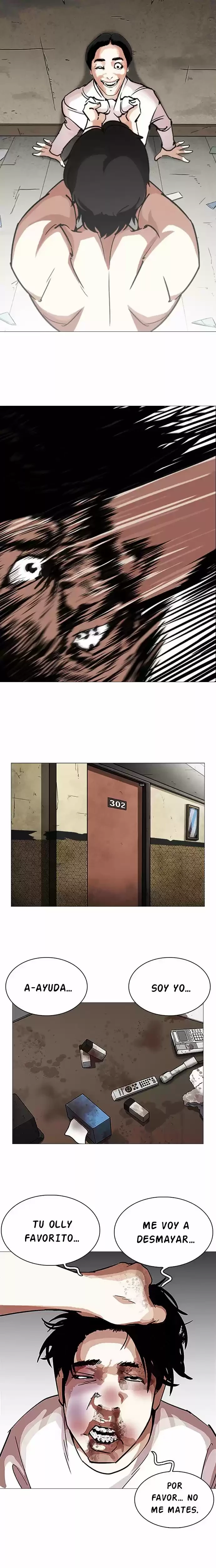 Nueva Cara capítulo 246, página 17