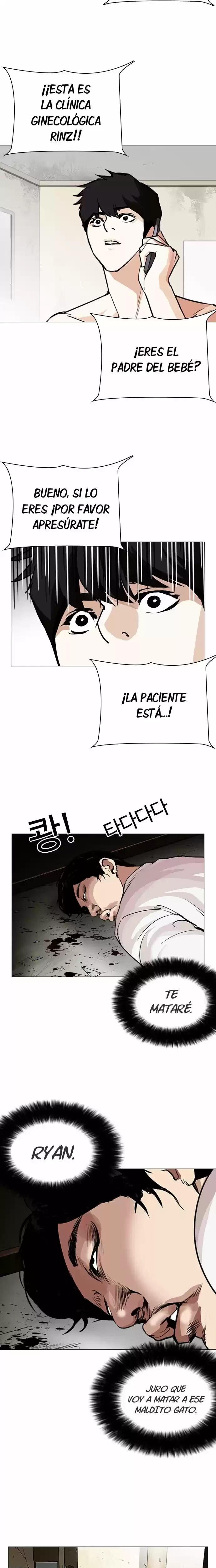 Nueva Cara capítulo 246, página 23