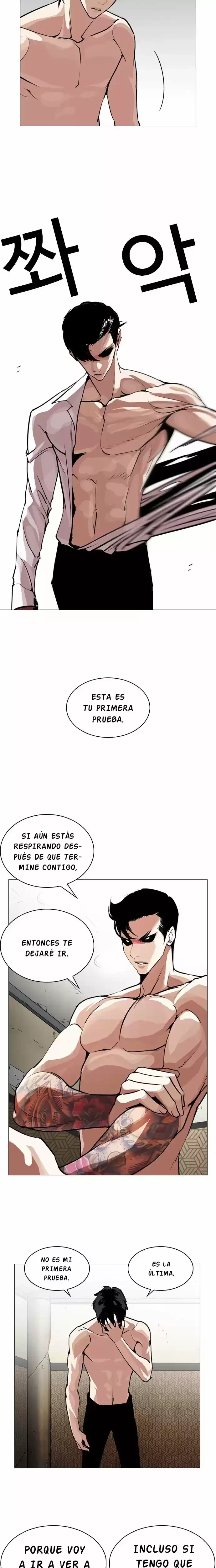 Nueva Cara capítulo 246, página 31