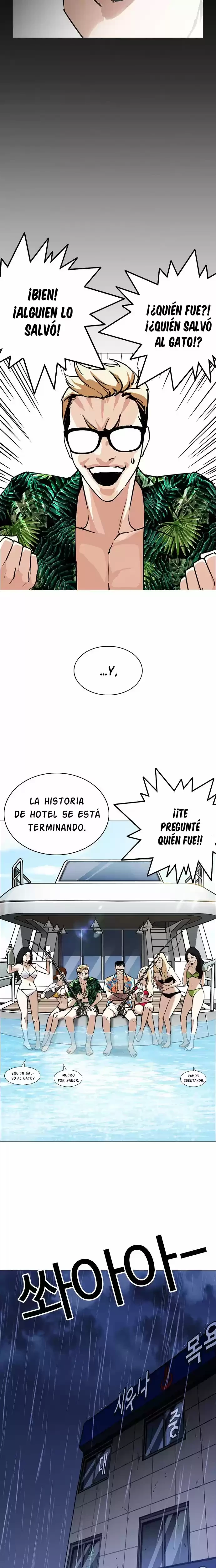 Nueva Cara capítulo 247, página 21