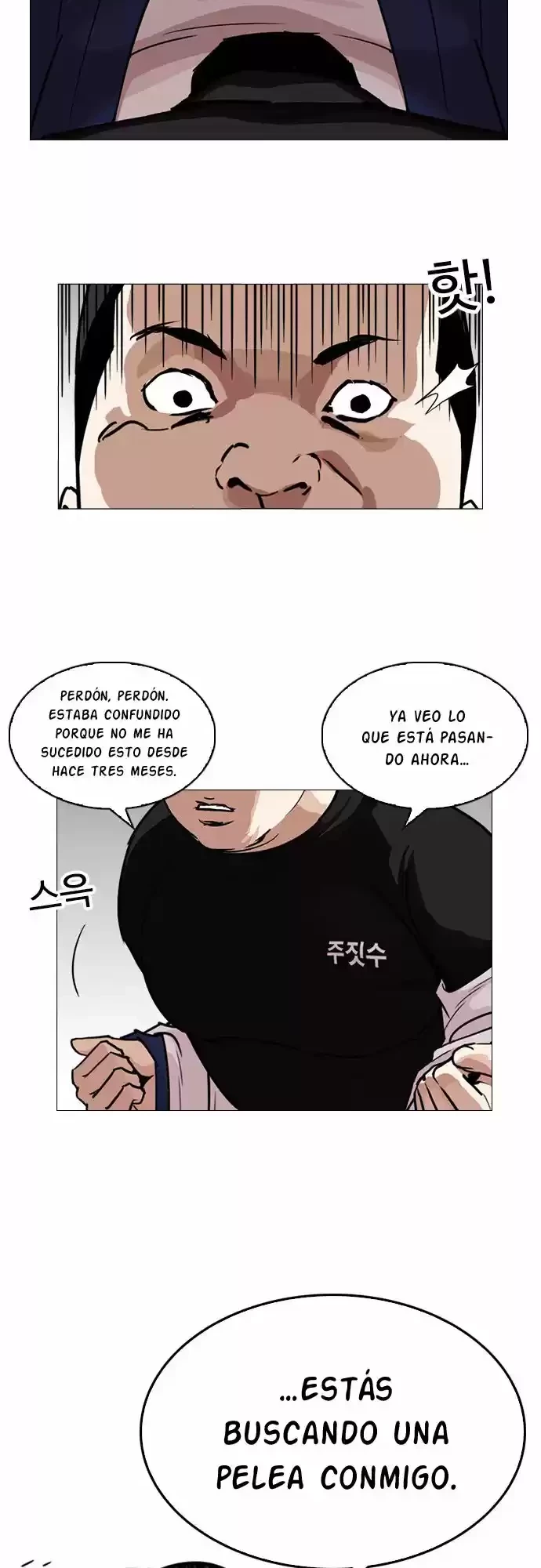 Nueva Cara capítulo 247, página 36