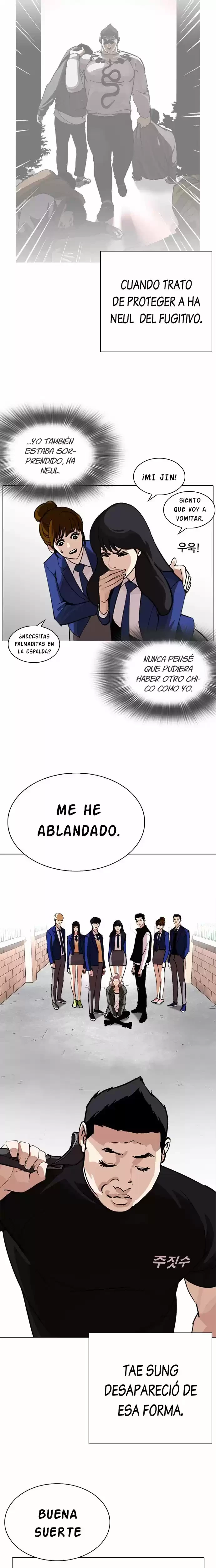 Nueva Cara capítulo 248, página 5