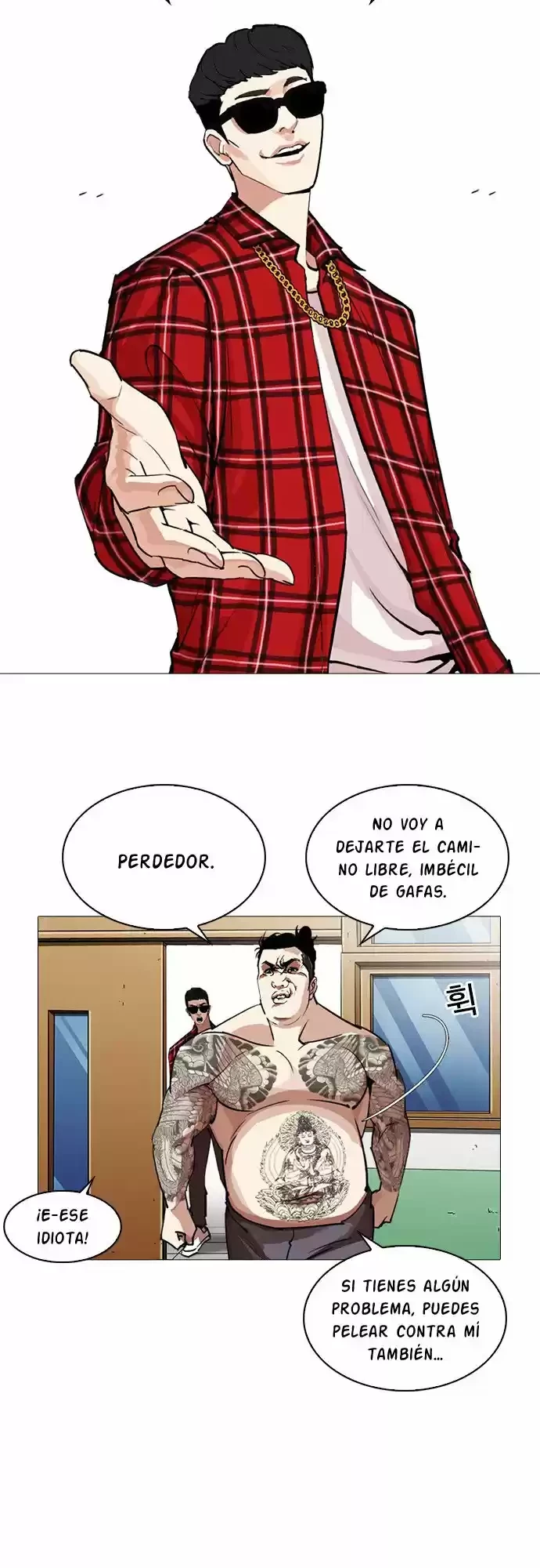 Nueva Cara capítulo 250, página 16