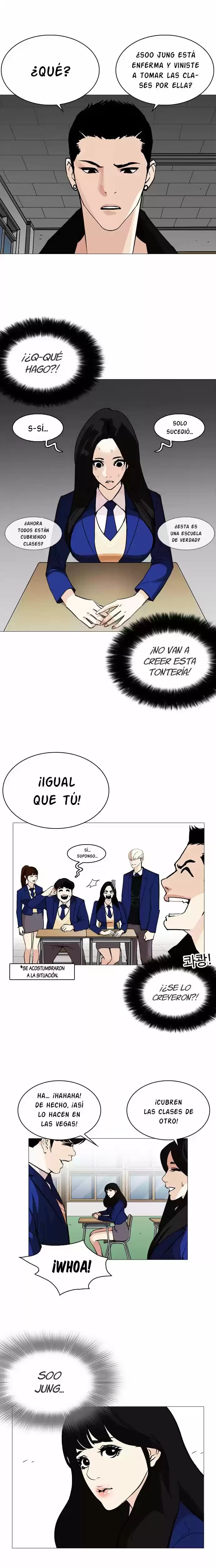 Nueva Cara capítulo 251, página 3