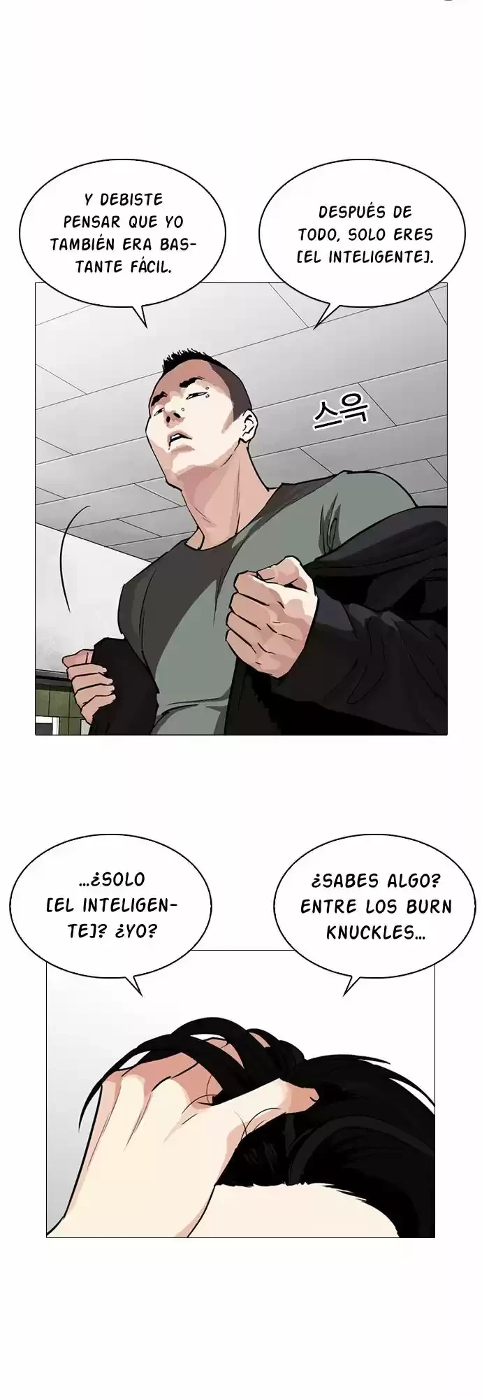 Nueva Cara capítulo 252, página 24