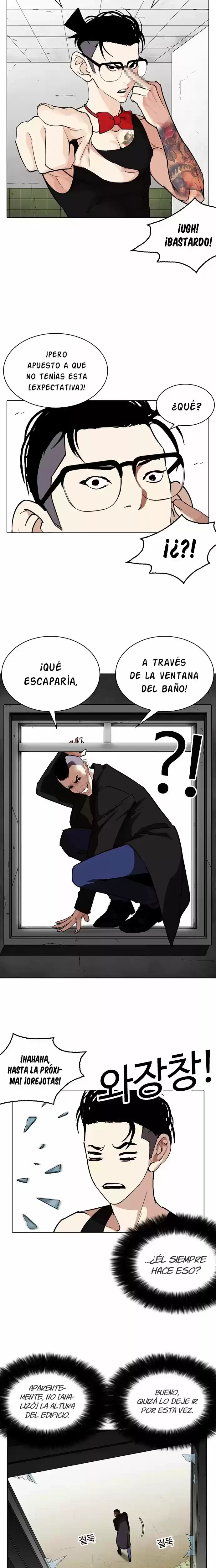 Nueva Cara capítulo 254, página 15