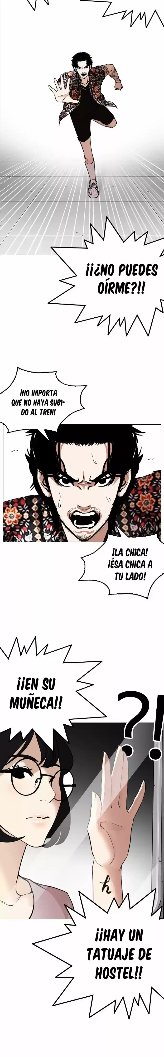 Nueva Cara capítulo 255, página 33