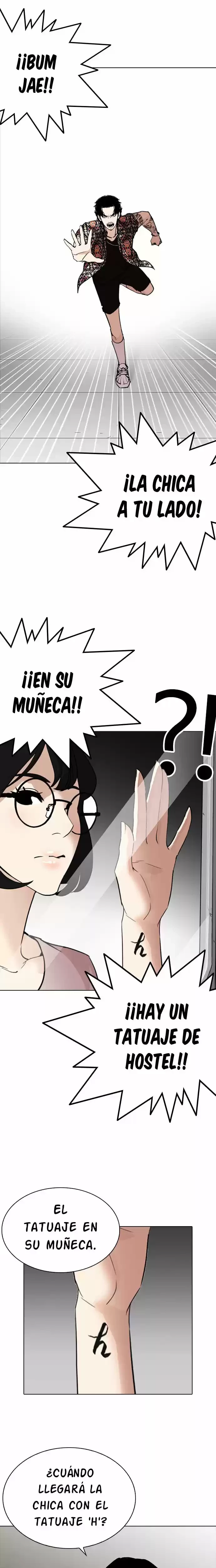 Nueva Cara capítulo 256, página 3