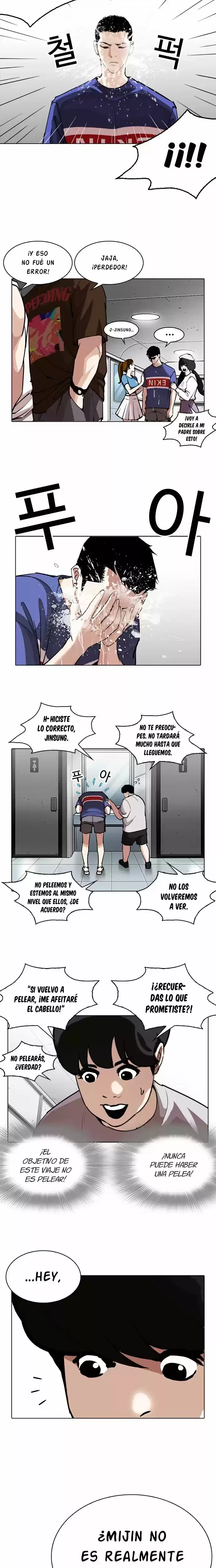 Nueva Cara capítulo 256, página 21