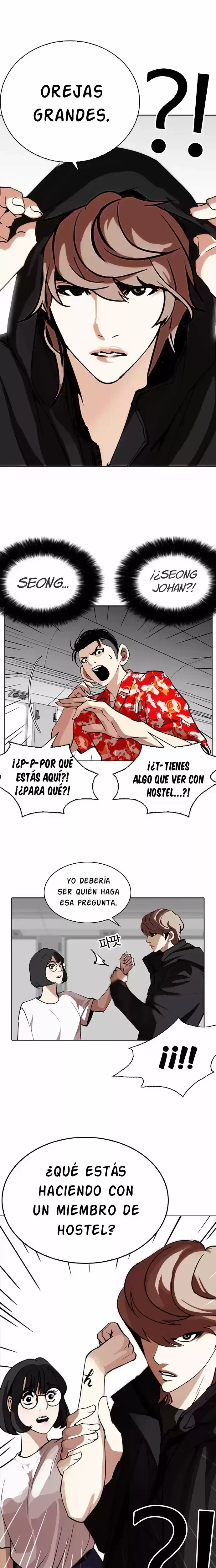 Nueva Cara capítulo 258, página 3