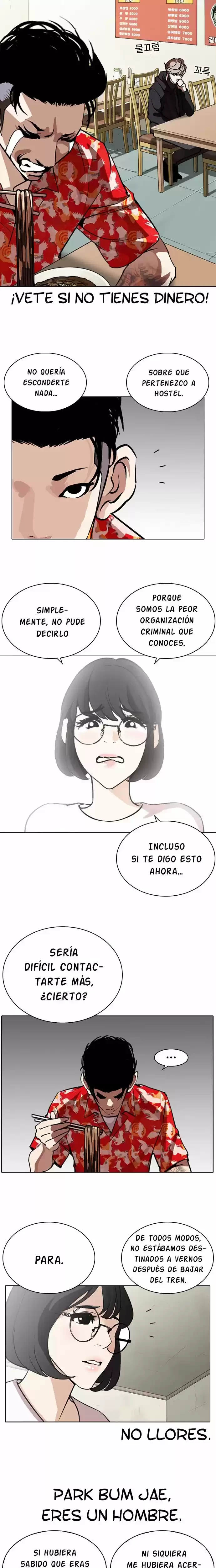 Nueva Cara capítulo 258, página 17