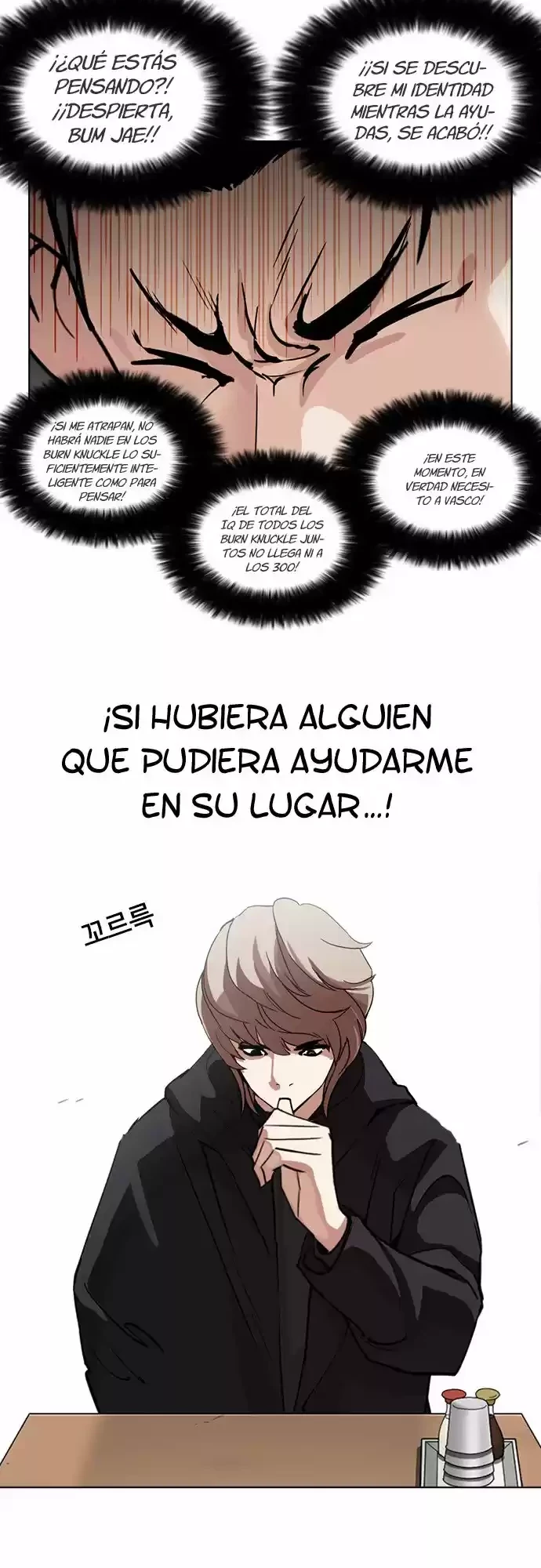 Nueva Cara capítulo 258, página 22