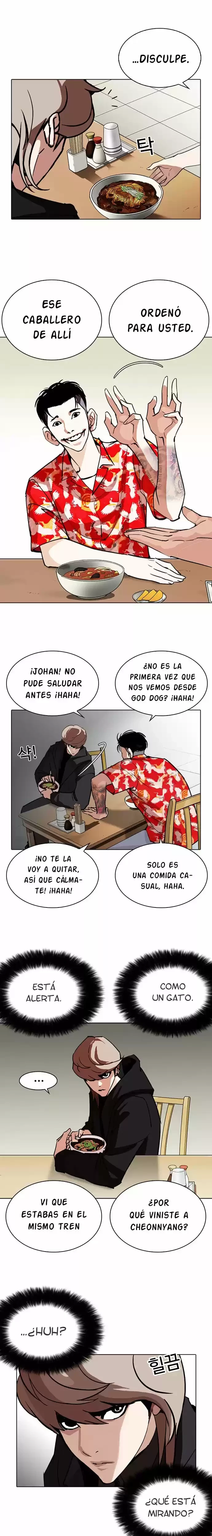 Nueva Cara capítulo 258, página 23