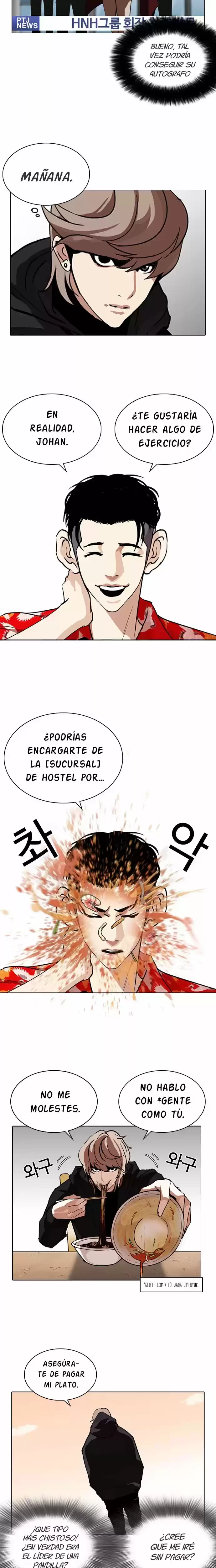 Nueva Cara capítulo 258, página 25