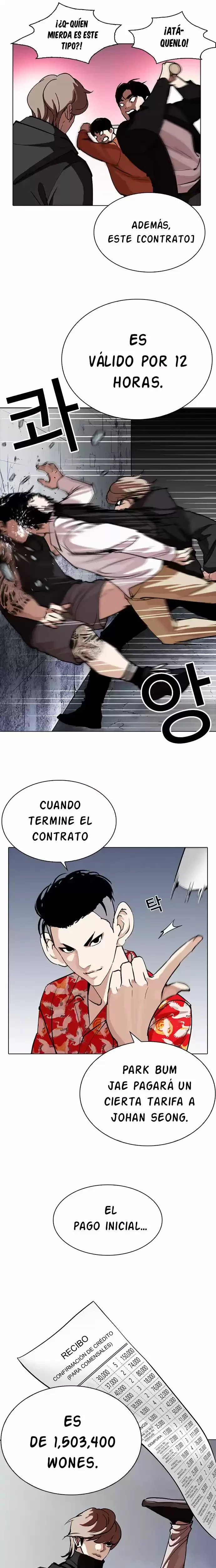 Nueva Cara capítulo 258, página 37