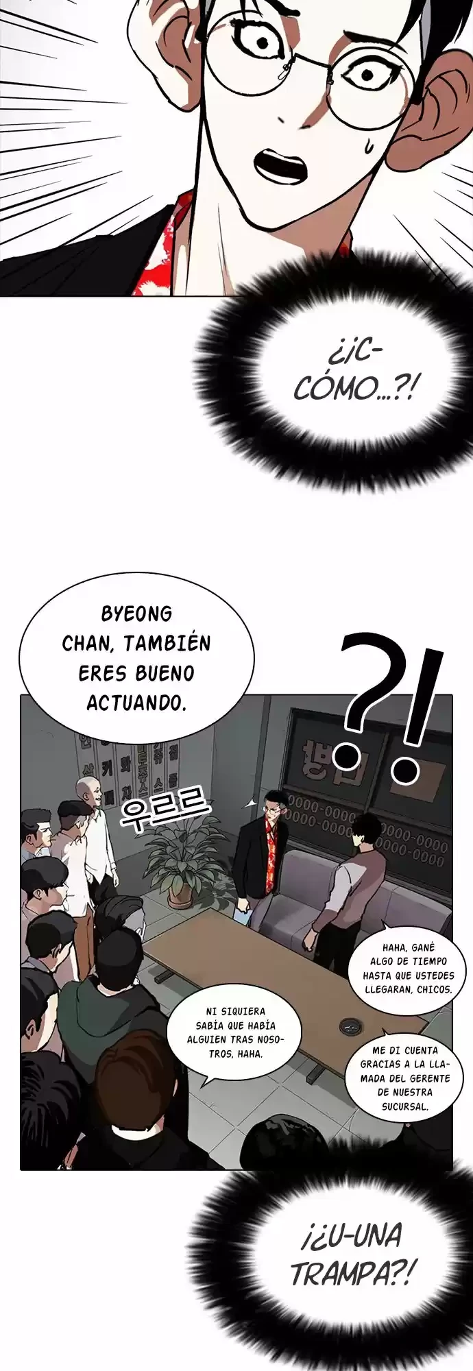 Nueva Cara capítulo 259, página 28