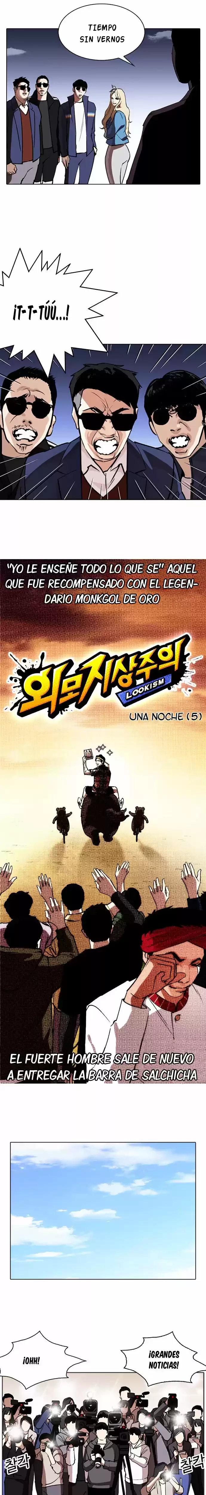 Nueva Cara capítulo 262, página 19