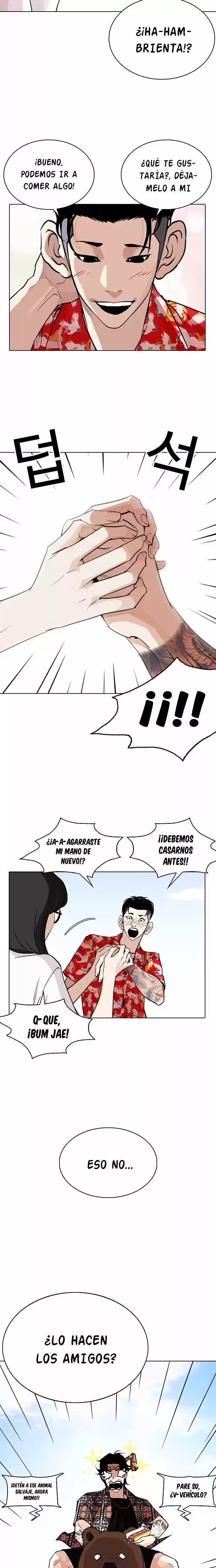 Nueva Cara capítulo 263, página 13