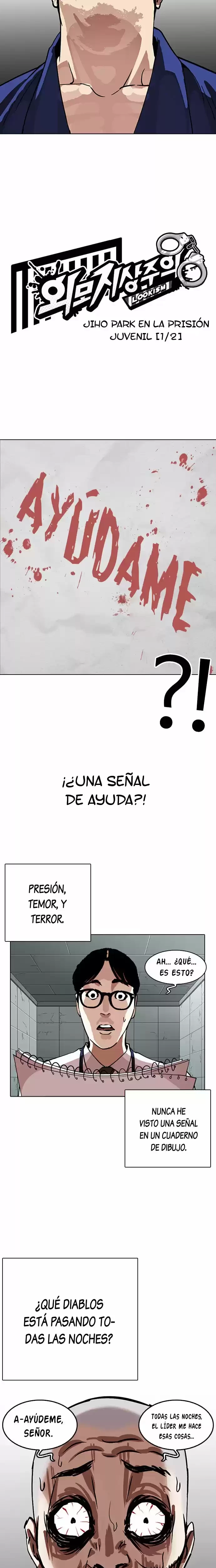 Nueva Cara capítulo 264, página 7