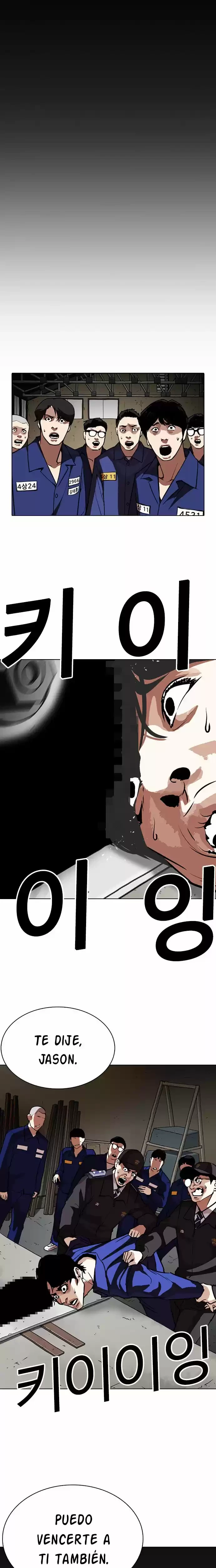 Nueva Cara capítulo 265, página 3