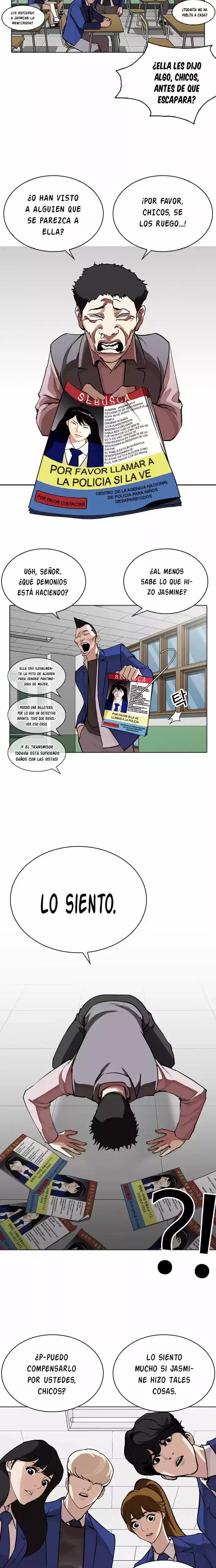 Nueva Cara capítulo 267, página 15