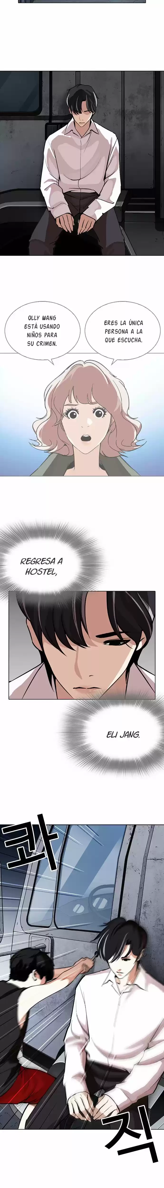 Nueva Cara capítulo 267, página 23