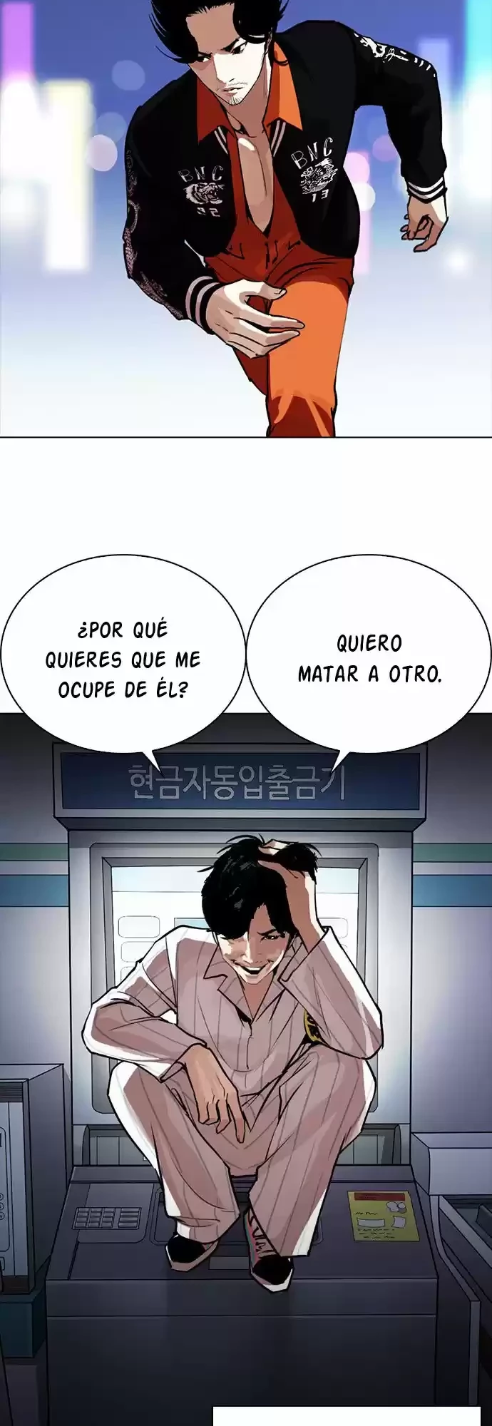 Nueva Cara capítulo 267, página 36