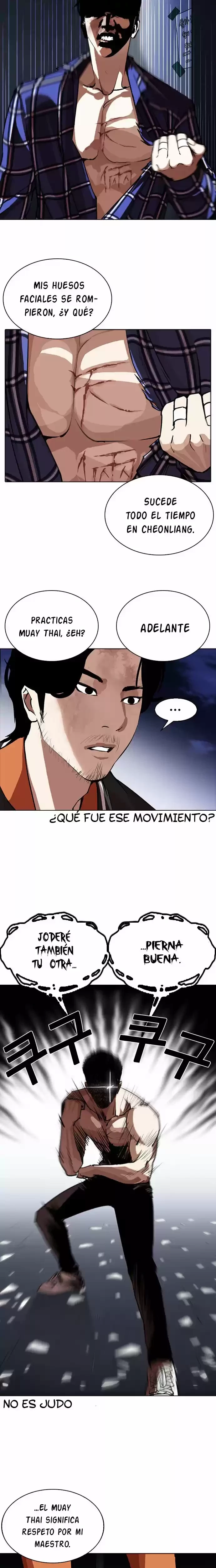 Nueva Cara capítulo 270, página 7