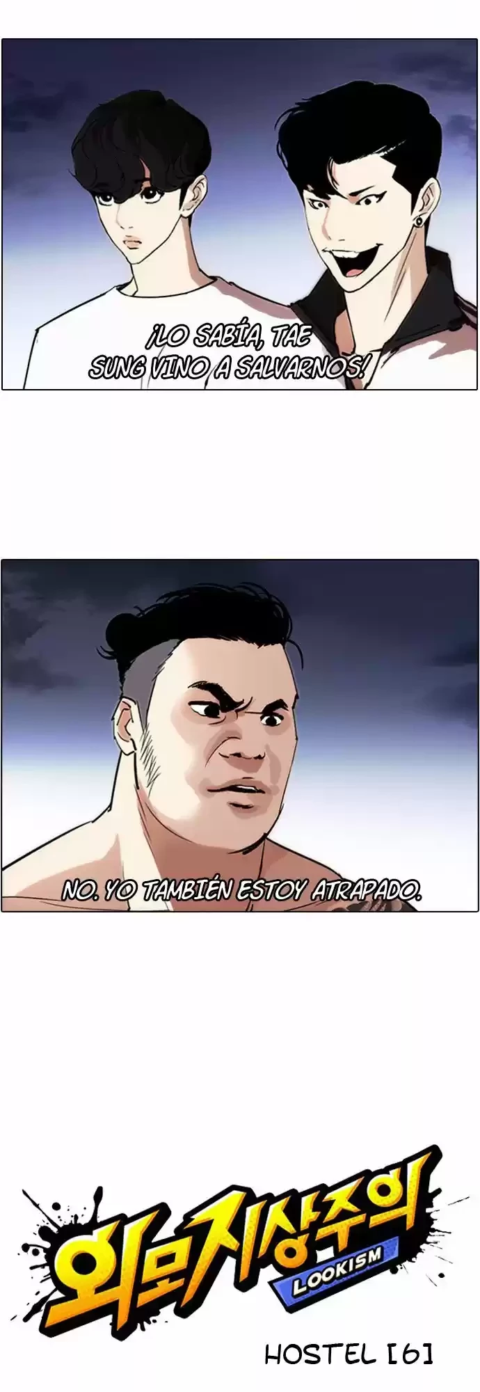 Nueva Cara capítulo 275, página 8