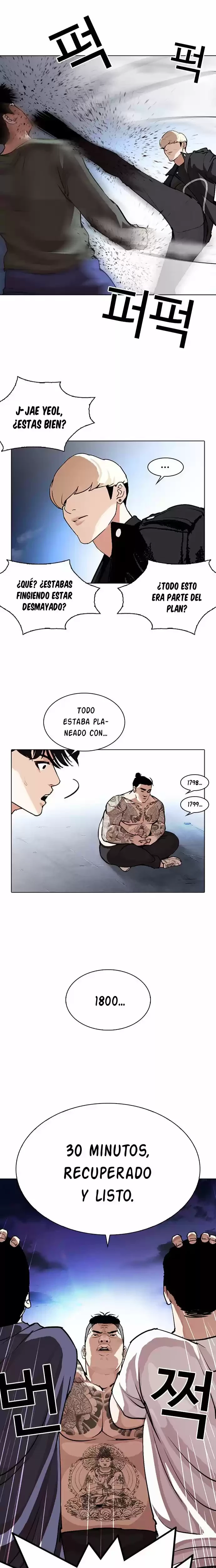 Nueva Cara capítulo 275, página 19