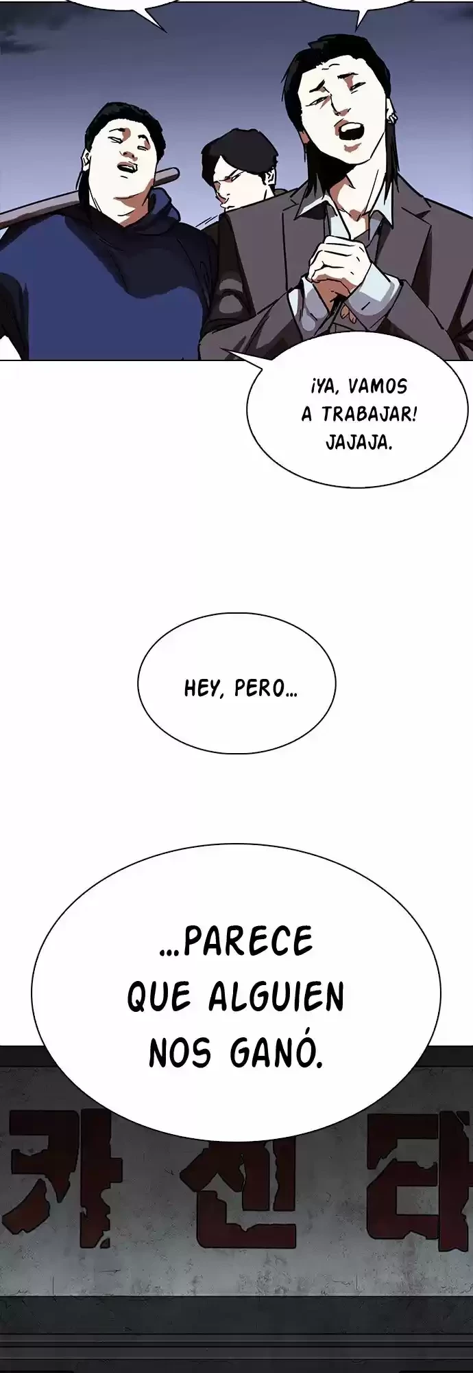 Nueva Cara capítulo 281, página 4