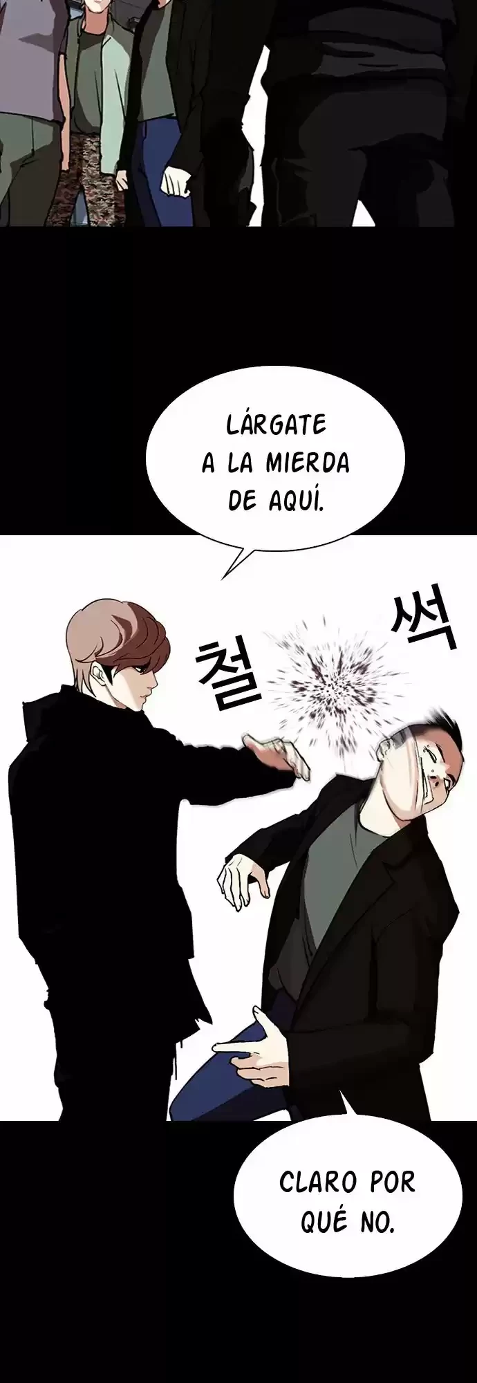 Nueva Cara capítulo 284, página 20
