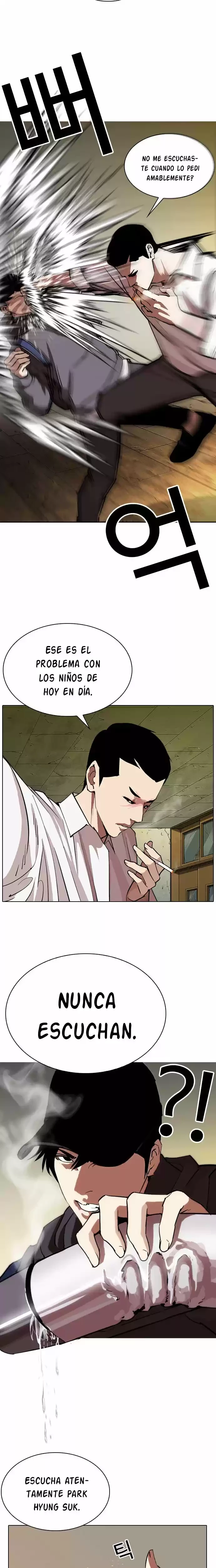 Nueva Cara capítulo 285, página 7