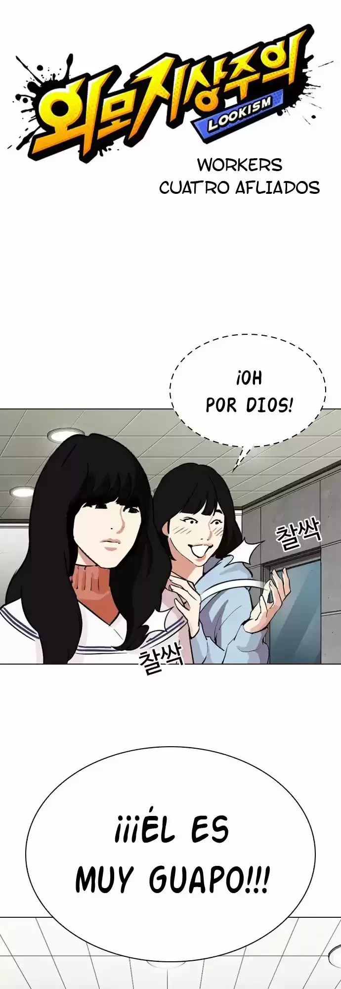 Nueva Cara capítulo 287, página 6
