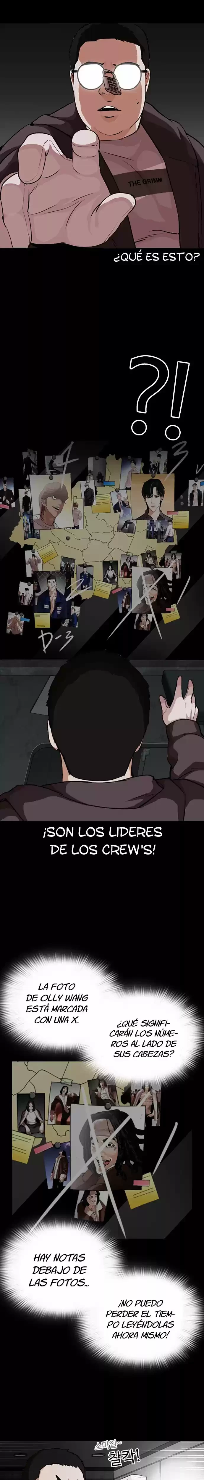 Nueva Cara capítulo 289, página 7