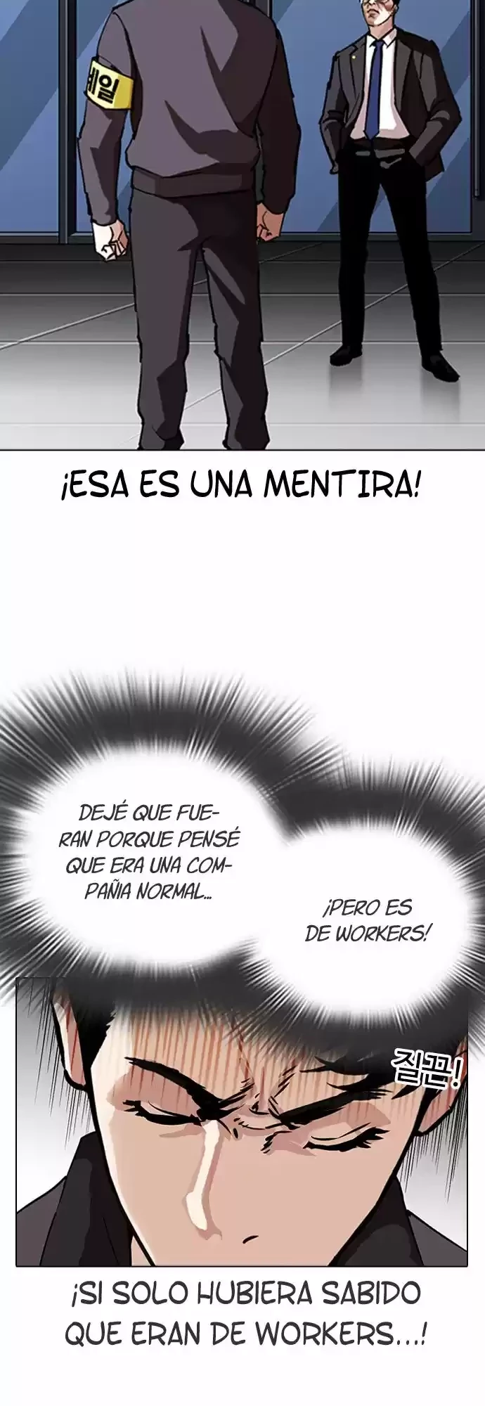 Nueva Cara capítulo 291, página 26