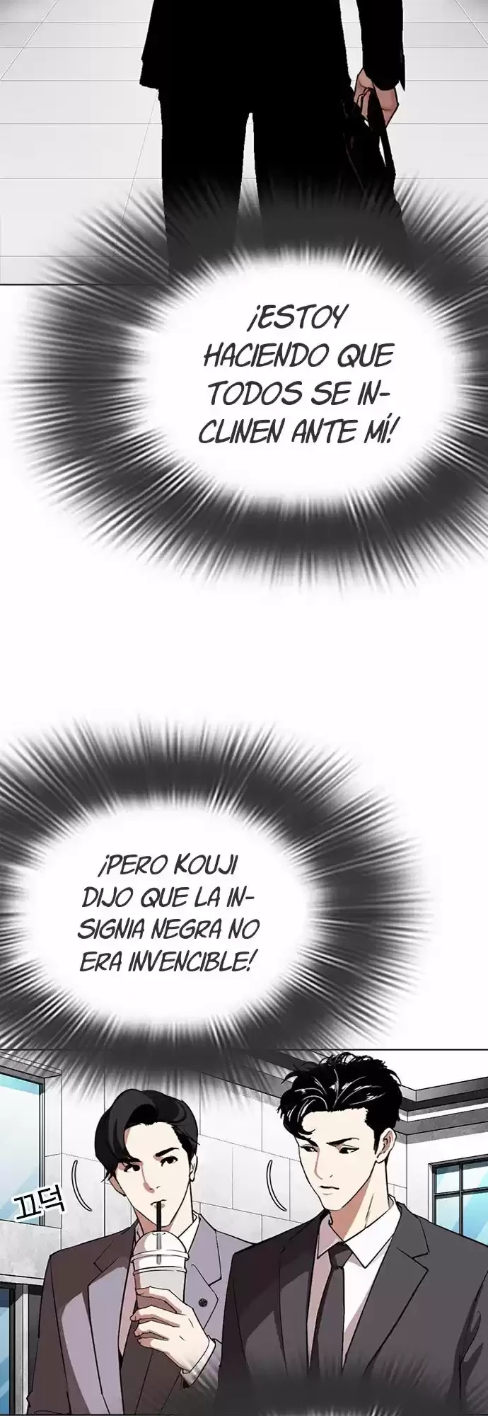 Nueva Cara capítulo 292, página 4