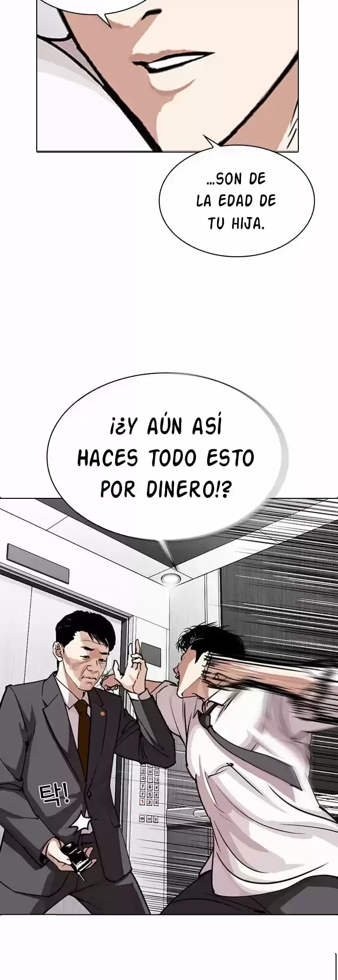 Nueva Cara capítulo 293, página 24