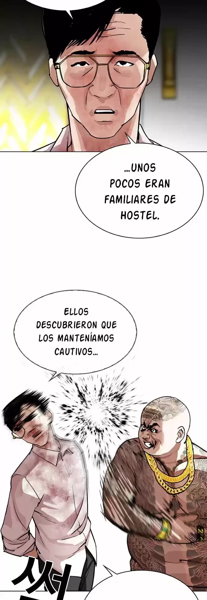Nueva Cara capítulo 294, página 4