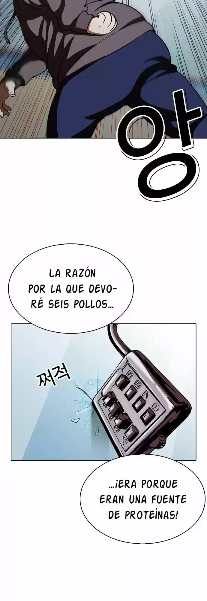 Nueva Cara capítulo 294, página 20