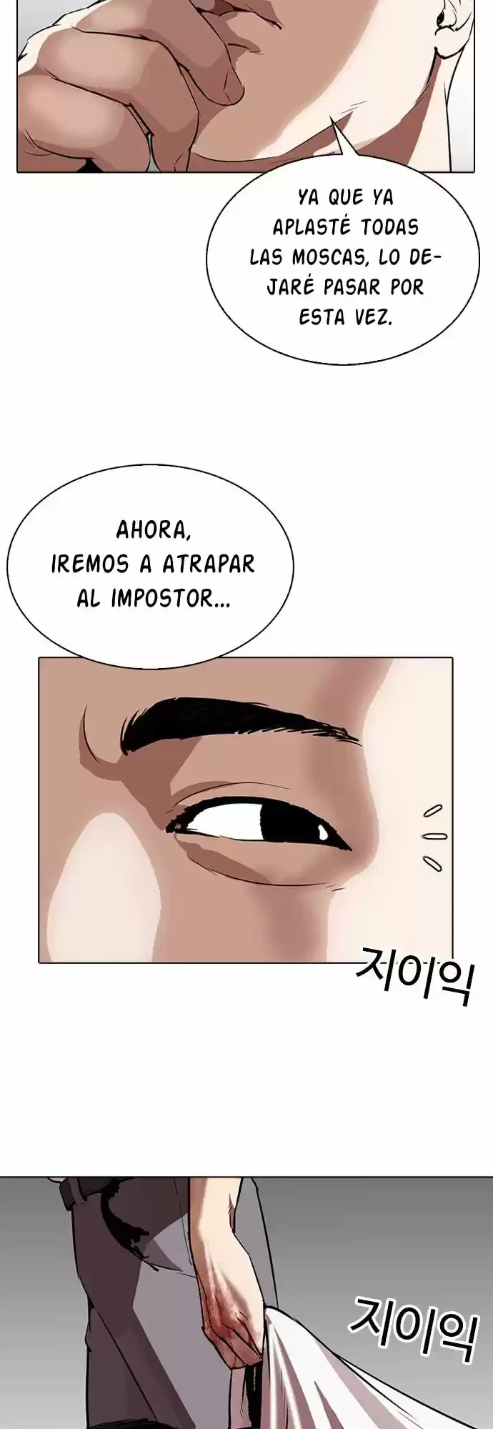 Nueva Cara capítulo 294, página 42