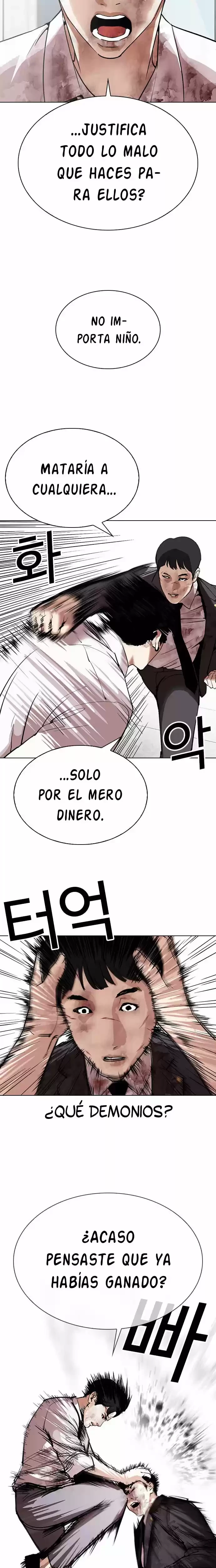 Nueva Cara capítulo 295, página 21