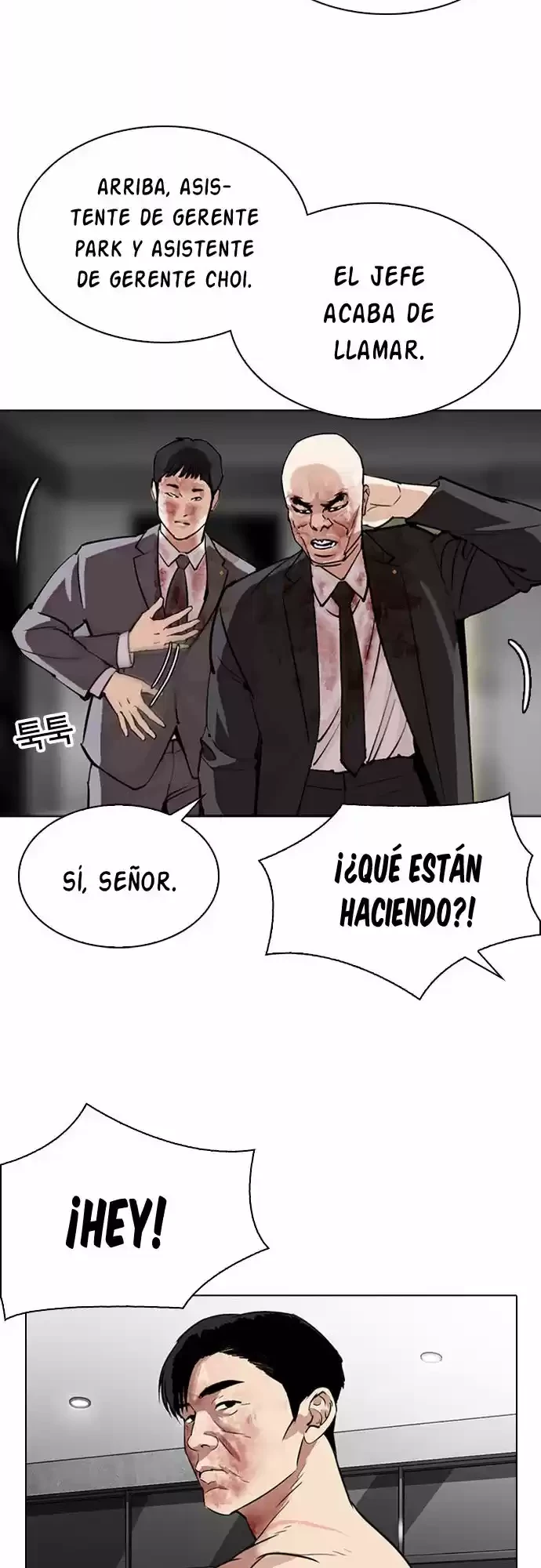 Nueva Cara capítulo 296, página 16