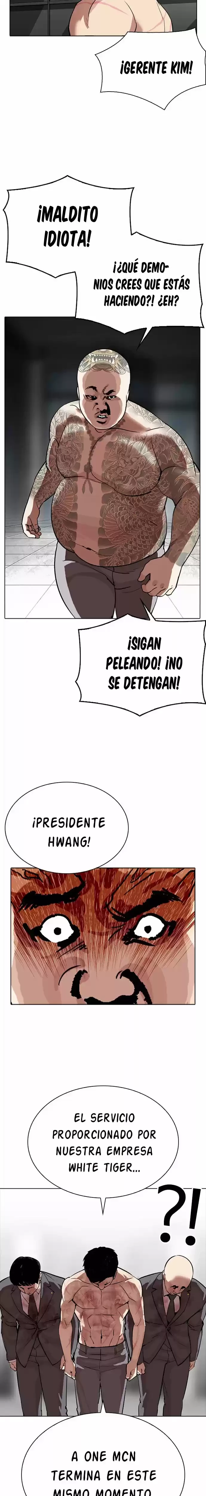 Nueva Cara capítulo 296, página 17