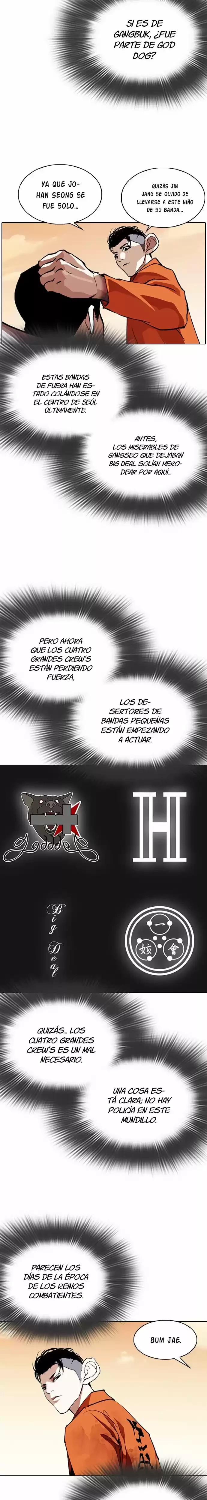 Nueva Cara capítulo 301, página 17