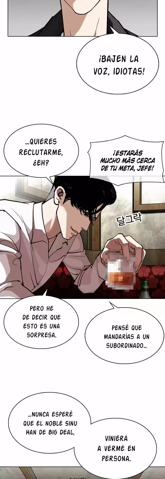Nueva Cara capítulo 303, página 6