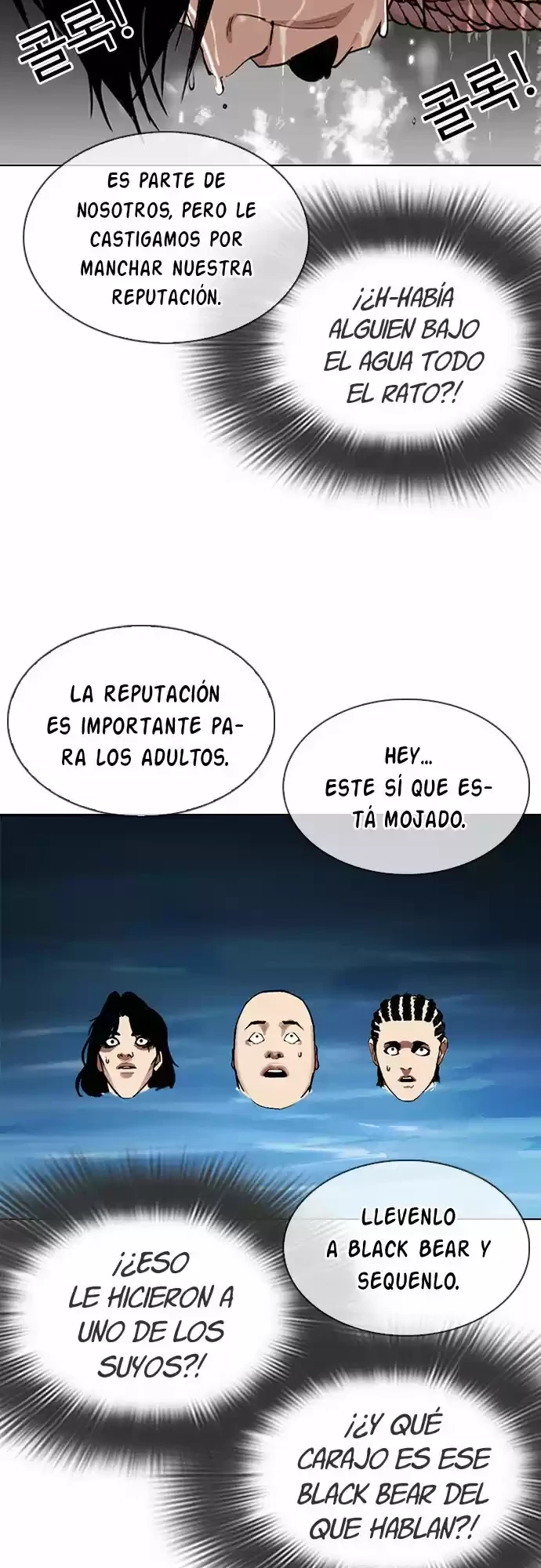 Nueva Cara capítulo 305, página 20