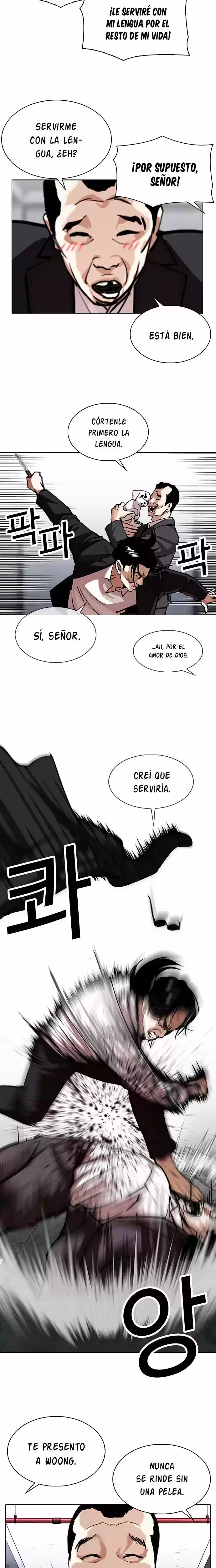 Nueva Cara capítulo 306, página 7